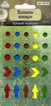 EC-01 Эмалевые стикеры 'Нулевой меридиан' (Рукоделие)