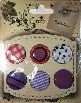 EP1007 Набор брадсов для скрапбукинга 6шт. (Рукоделие)