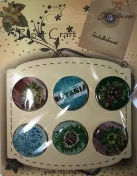 EP1018 Набор брадсов для скрапбукинга 6шт. (Рукоделие)