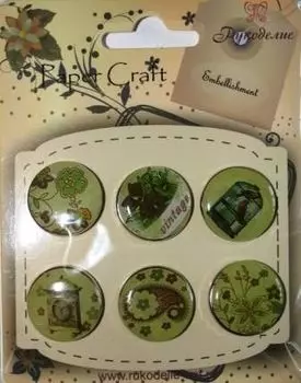 EP1019 Набор брадсов для скрапбукинга 6шт. (Рукоделие)