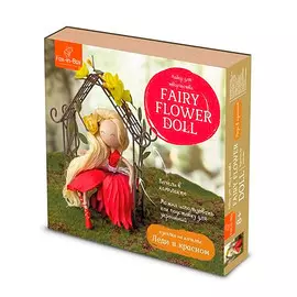 FB606705 Набор для творчества Куколка на качелях 'Леди в красном'