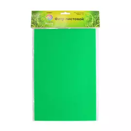 Фетр листовой жесткий, 1.0мм, 160гр, 20х30см, 3шт/упак Astra&amp;Craft (YF665 зелёный)