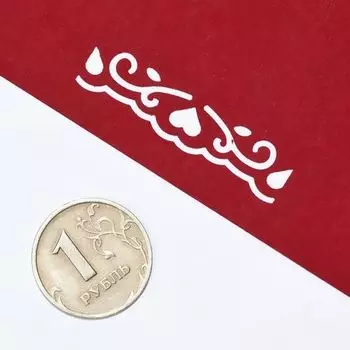 Фигурный дырокол (края) HCP 605 (019 узор)