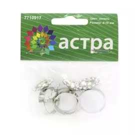 FIN2121 Основа для кольца, d 19 мм, упак./4 шт., 'Астра'