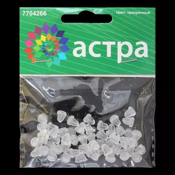 Фиксатор силиконовый, 50 шт/уп OTH1515 Астра