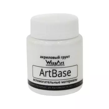 Грунт белый ArtBase 80мл Wizzart