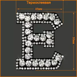 ГУ3430-Е Термоаппликация 50*45мм, белый страз