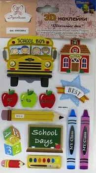 HMS-8009A Наклейки 'Школьные дни', (рукоделие)