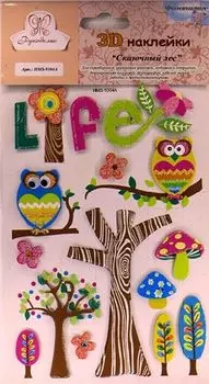 HMS-9304A Наклейки 'Сказочный лес', (рукоделие)