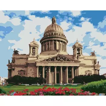 HS0217 Набор для рисования по номерам 'Исаакиевский собор' 40*50см