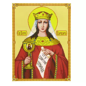 И-016 Канва с рисунком Гелиос