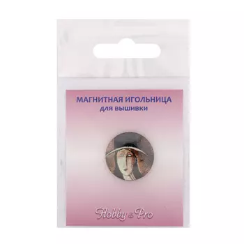 ИГ-42 Магнитная игольница 'Портрет' 25*3мм Hobby&amp;Pro