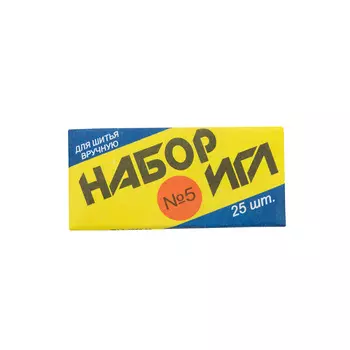 иглы для шитья вручную С30-275