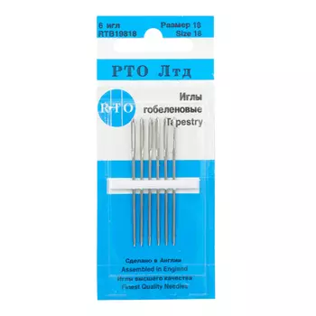 иглы гобеленовые 19818 РТО