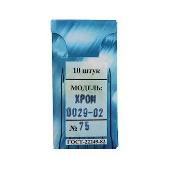 иглы ПШМ для оверлок-машин 0029-02 (0037-02) АРТ