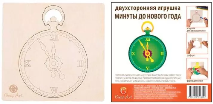 Игрушка 'Минуты до Нового года' (Чип-Арт)