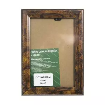 J3 Рама со стеклом, 10х15 см (1WG09BM клен)