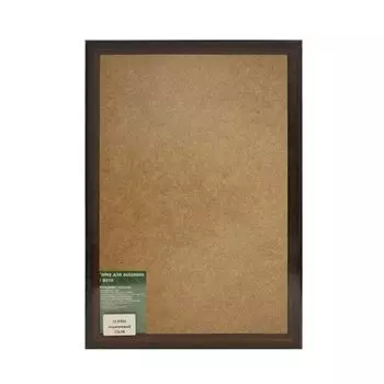 J3 Рама со стеклом 23*34см (RY02(коричневый))