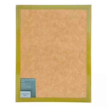J3 Рама со стеклом 25*35см (103 желтый)