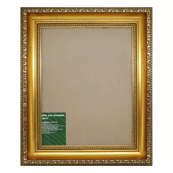 К 168 (964) Рамка со стеклом 'Богородица Милующая', 21,4*27,4 см (20x26 см) (01 золото)