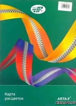 Карта цветов (молнии) ТГ