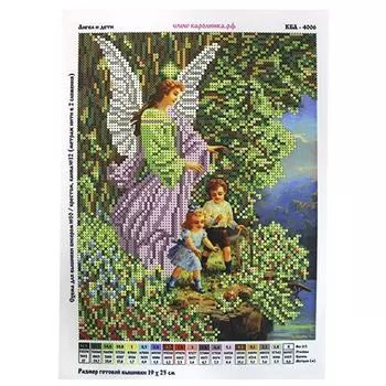 КБА-4006 Канва с рисунком для бисера 'Ангел и дети', А4