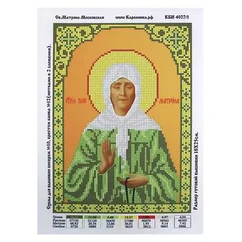 КБИ-4027/1 Канва с рисунком для бисера 'Матрона Московская', А4