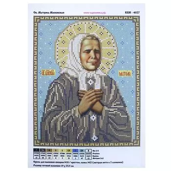 КБИ-4027 Канва с рисунком для бисера 'Матрона Московская', А4