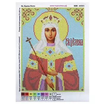 КБИ-4028/1 Канва с рисунком для бисера 'Св. Царица Елена', А4