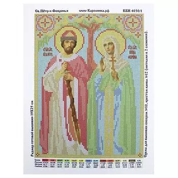 КБИ-4030/1 Канва с рисунком для бисера 'Святые Пётр и Февронья', А4