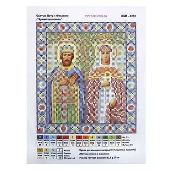КБИ-4030 Канва с рисунком для бисера 'Святые Пётр и Февронья', А4