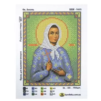 КБИ-5003 Канва с рисунком для бисера 'Св. Любовь', А5