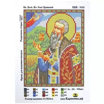 КБИ-5010 Канва с рисунком для бисера 'Олег', А5