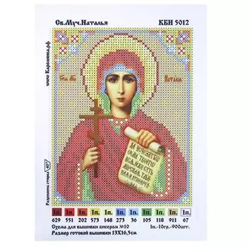 КБИ-5012 Канва с рисунком для бисера 'Наталья', А5