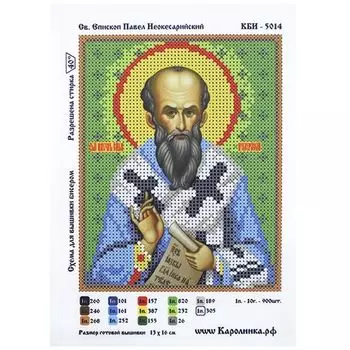 КБИ-5014 Канва с рисунком для бисера 'Св. Павел', А5