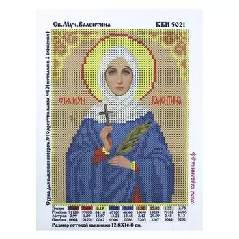 КБИ-5021 Канва с рисунком для бисера 'Валентина', А5