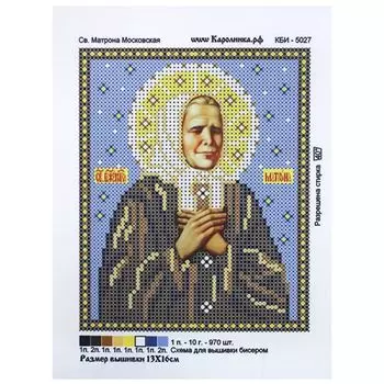 КБИ-5027 Канва с рисунком для бисера 'Св. Матрона Московская', А5