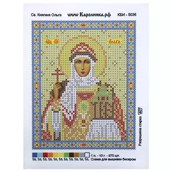 КБИ-5036 Канва с рисунком для бисера 'Св Княгиня Ольга', А5