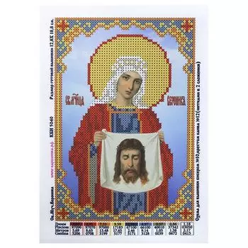 КБИ-5040 Канва с рисунком для бисера 'Св Вероника', А5