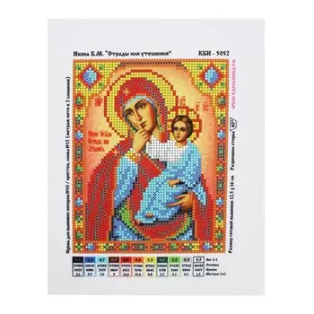КБИ-5052 Канва с рисунком для бисера 'Отрада или утешение', А5