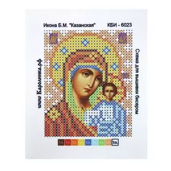 КБИ-6023 Канва с рисунком для бисера 'Божья Матерь Казанская', А6