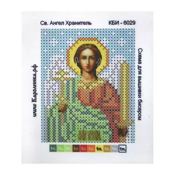 КБИ-6029 Канва с рисунком для бисера 'Ангел Хранитель', А6