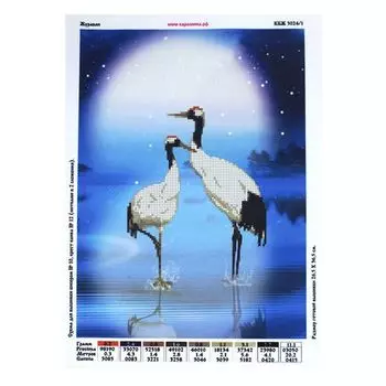 КБЖ-3024/1 Канва с рисунком для бисера 'Журавли', А3