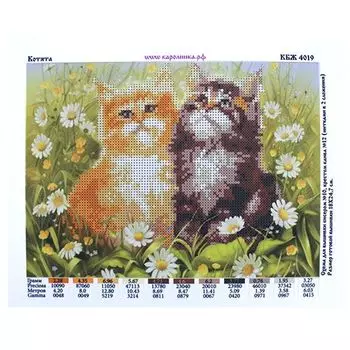 КБЖ-4019 Канва с рисунком для бисера 'Котята', А4