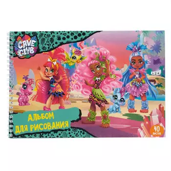 90321 Альбом для рисования 'Cave Club', формат А4, 40 листов, на спирали, мелованная обложка 235 гр/м2