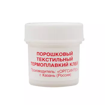 Клей текстильный термоплавкий 8г.