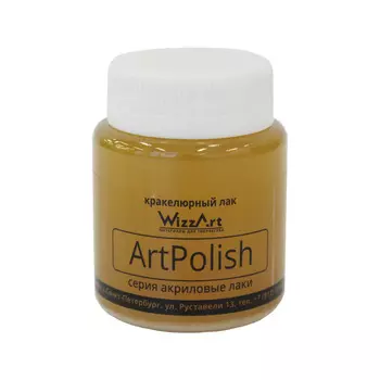 Кракелюрный лак ArtPolish 80мл Wizzart