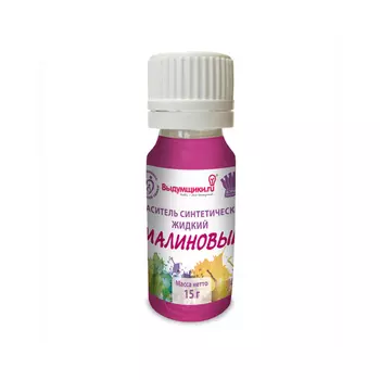 Краситель гелевый, 15мл (малиновый)