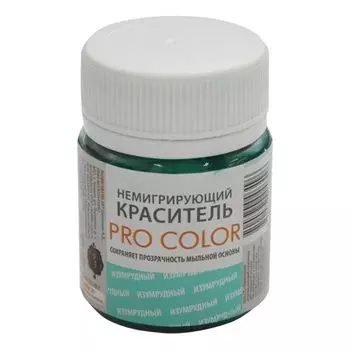 Краситель немигрирующий 'PRO Color', изумрудный, 40 гр.