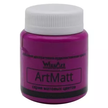 Краска ArtMatt-Fluor, флуоресцентный фиолетовый 80мл Wizzart